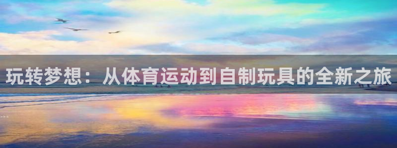 3377体育是正规的吗