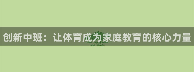3377体育