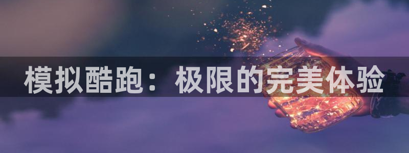 3377体育com