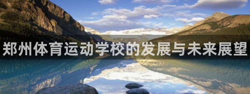 3377体育app官网下载地址