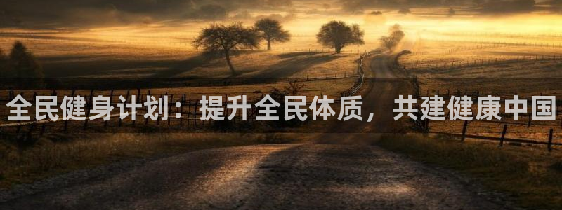 3377体育(中国)官方网站