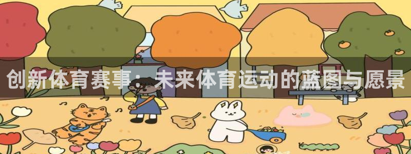 3377体育官方app下载