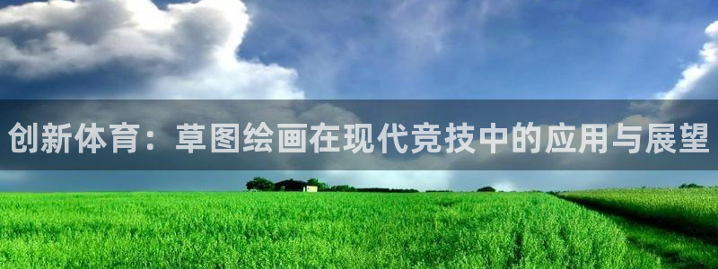 3377体育(中国)官方网站